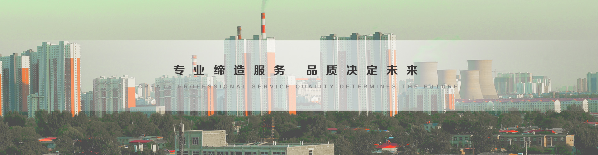 韩城3